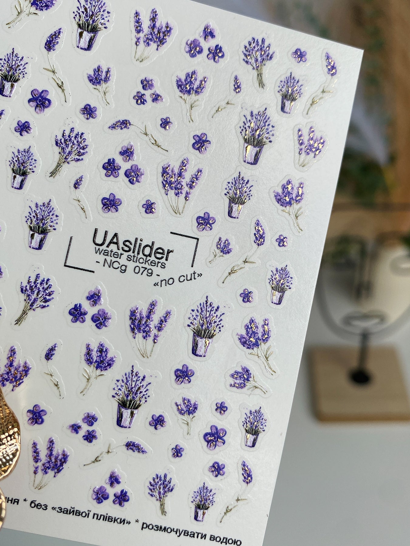 Adesivo per unghie NCg-079 | Adesivi per unghie a scivolamento ad acqua Mazzi di lavanda | Nail art floreale viola