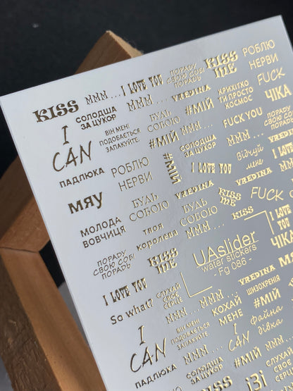 Adesivi per unghie in acqua Fg-086 | Adesivi per unghie a trasferimento ad acqua con foglia oro | Frasi alla moda e arte con parole