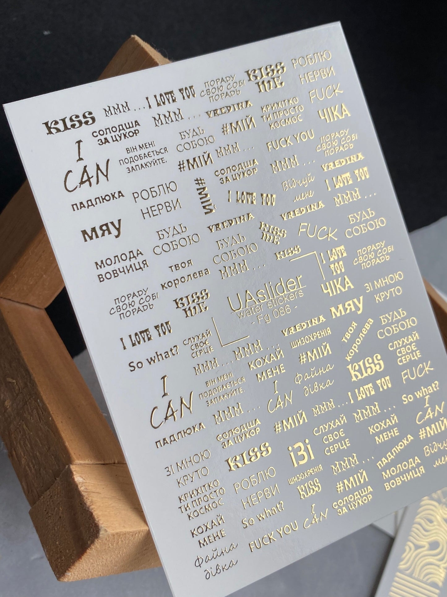 Adesivi per unghie in acqua Fg-086 | Adesivi per unghie a trasferimento ad acqua con foglia oro | Frasi alla moda e arte con parole