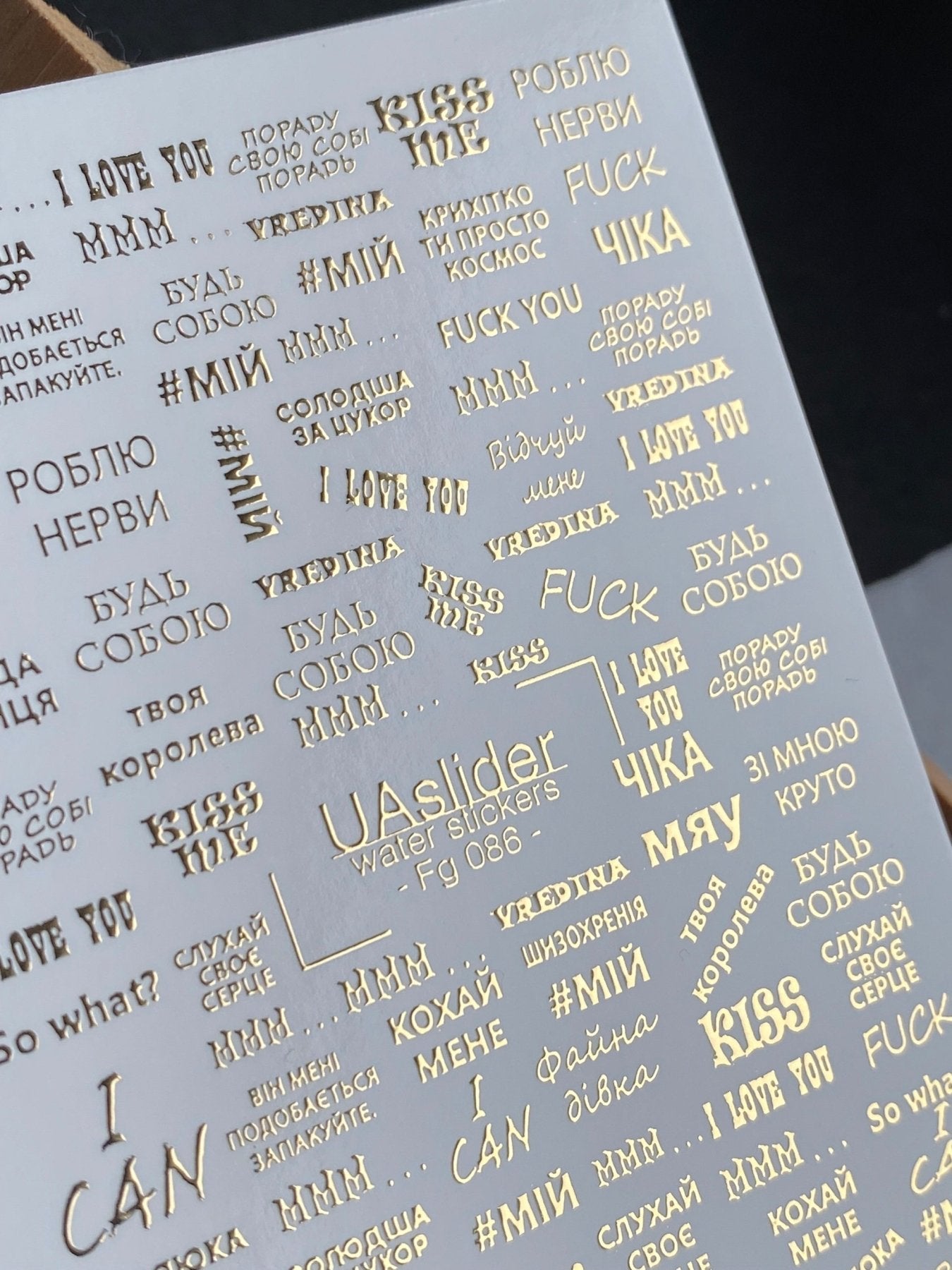 Nail Water Decal Fg-086 | Gold Foil Water Slide Nail Decals | Trendy Phrases & Word Art - UASLIDER