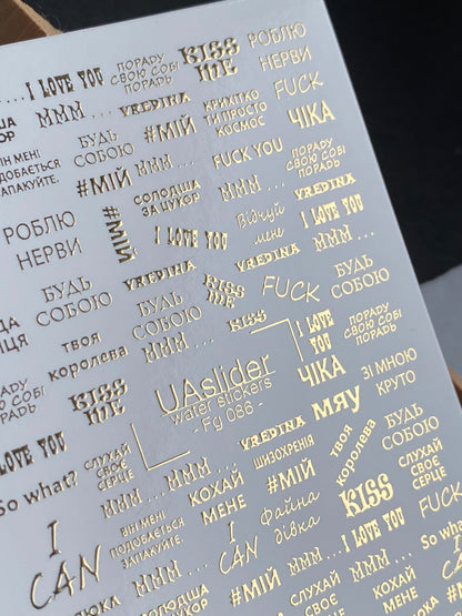 Adesivi per unghie in acqua Fg-086 | Adesivi per unghie a trasferimento ad acqua con foglia oro | Frasi alla moda e arte con parole