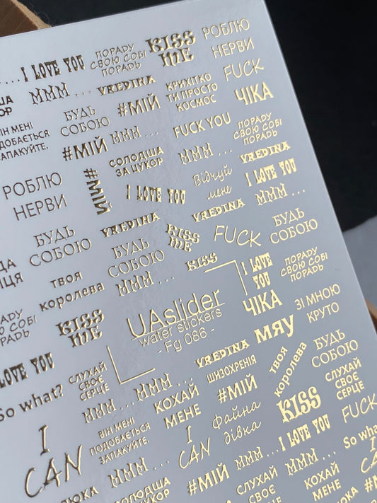 Nail Water Decal Fg-086 | Gold Foil Water Slide Nail Decals | Trendy Phrases & Word Art