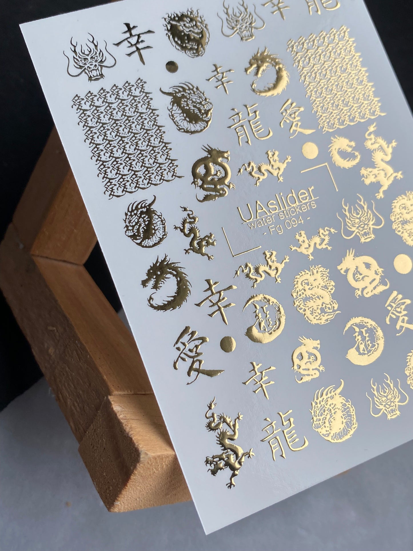 Nail Water Decal Fg-094 | Water Slide Nail Decals | Gold Dragons & Asian Calligraphy
