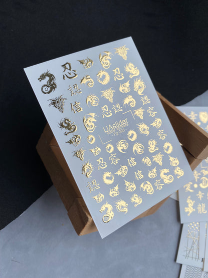 Nail Water Decal Fg-093 | Water Slide Nail Decals | Gold Dragons & Asian Symbols