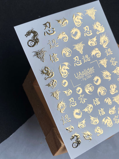 Nail Water Decal Fg-093 | Water Slide Nail Decals | Gold Dragons & Asian Symbols