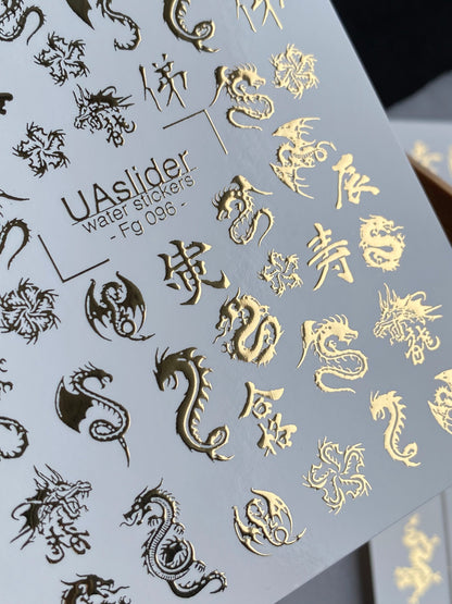 Nail Water Decal Fg-096 | Water Slide Nail Decals with Gold Foil Dragons | Chinese Calligraphy