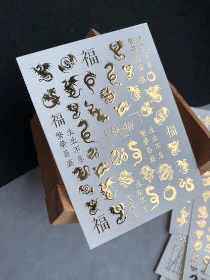 Nail Water Decal Fg-095 | Water Slide Nail Decals with Gold Dragons | Asian Symbols