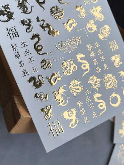 Nail Water Decal Fg-095 | Water Slide Nail Decals with Gold Dragons | Asian Symbols