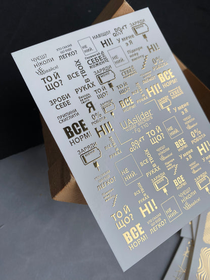 Naklejki na paznokcie wodne Fg-110 | Naklejki do paznokci z motywem wodnym ze złotymi ukraińskimi cytatami | Nowoczesna typografia