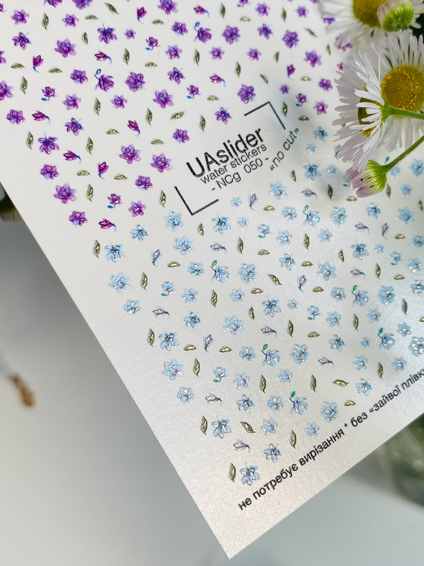 Nálepka na nehty NCg-050 | Vodní nálepky na nehty | Fialové a modré mini divoké květiny