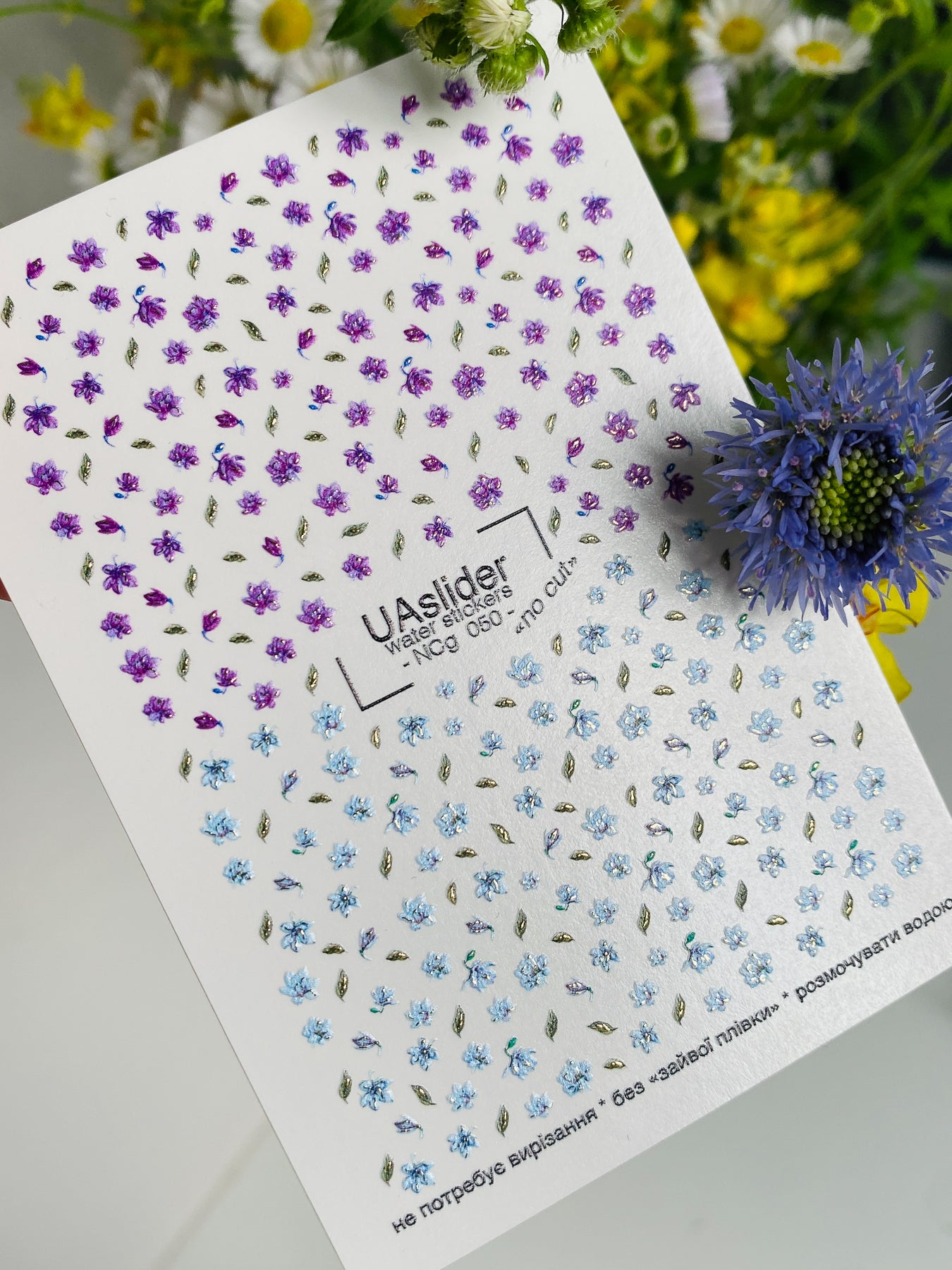 Nálepka na nehty NCg-050 | Vodní nálepky na nehty | Fialové a modré mini divoké květiny
