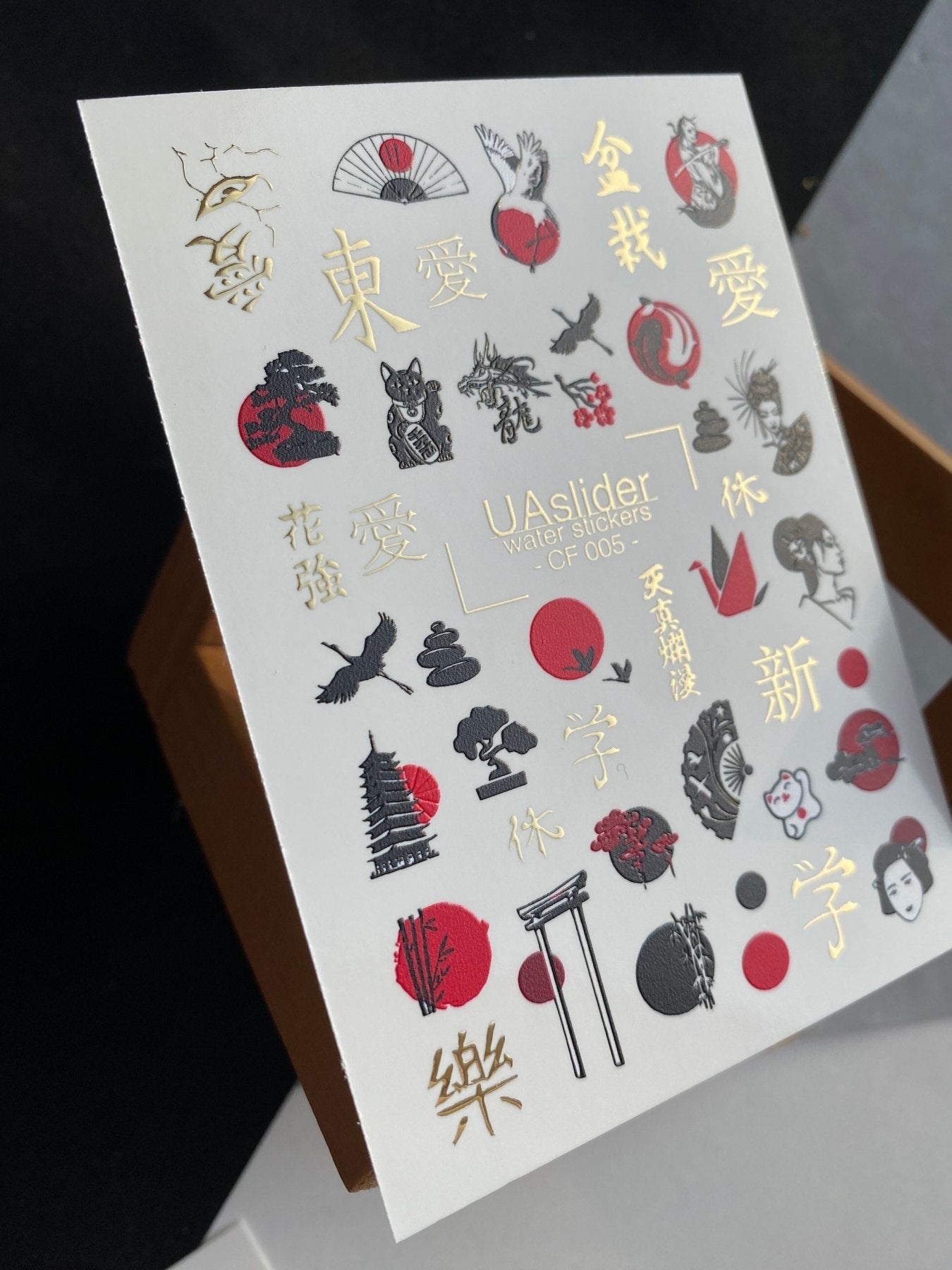 Nail Water Decal CF-005 | Japanese Water Slide Nail Decals, Red Sun, Kanji and Traditional Motifs - UASLIDER