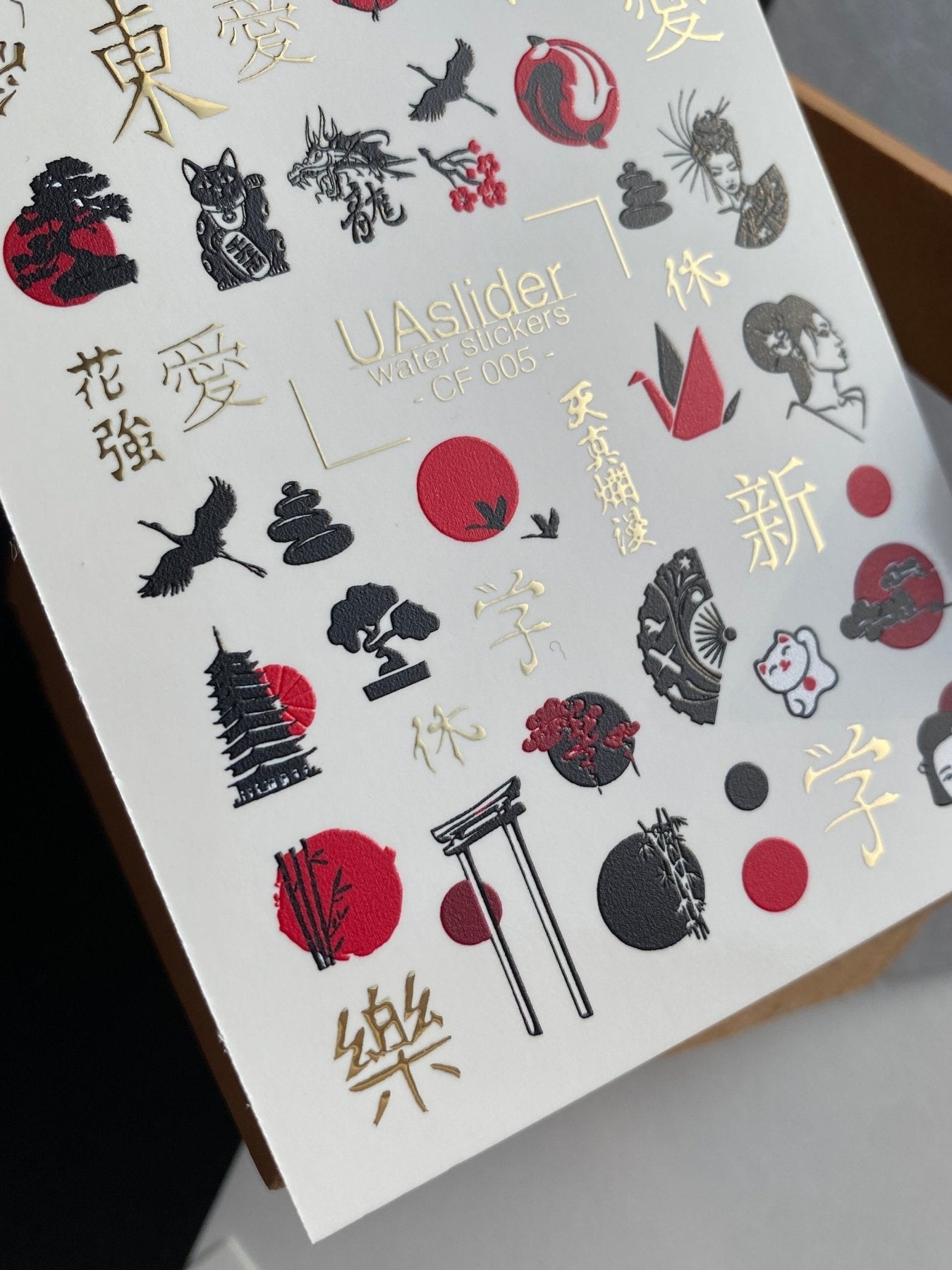Nail Water Decal CF-005 | Japanese Water Slide Nail Decals, Red Sun, Kanji and Traditional Motifs - UASLIDER