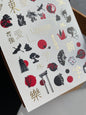 Nail Water Decal CF-005 | Japanese Water Slide Nail Decals, Red Sun, Kanji and Traditional Motifs