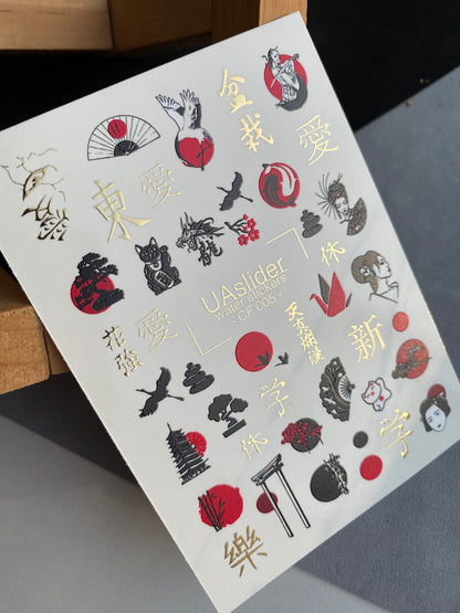 Nail Water Decal CF-005 | Japanese Water Slide Nail Decals, Red Sun, Kanji and Traditional Motifs