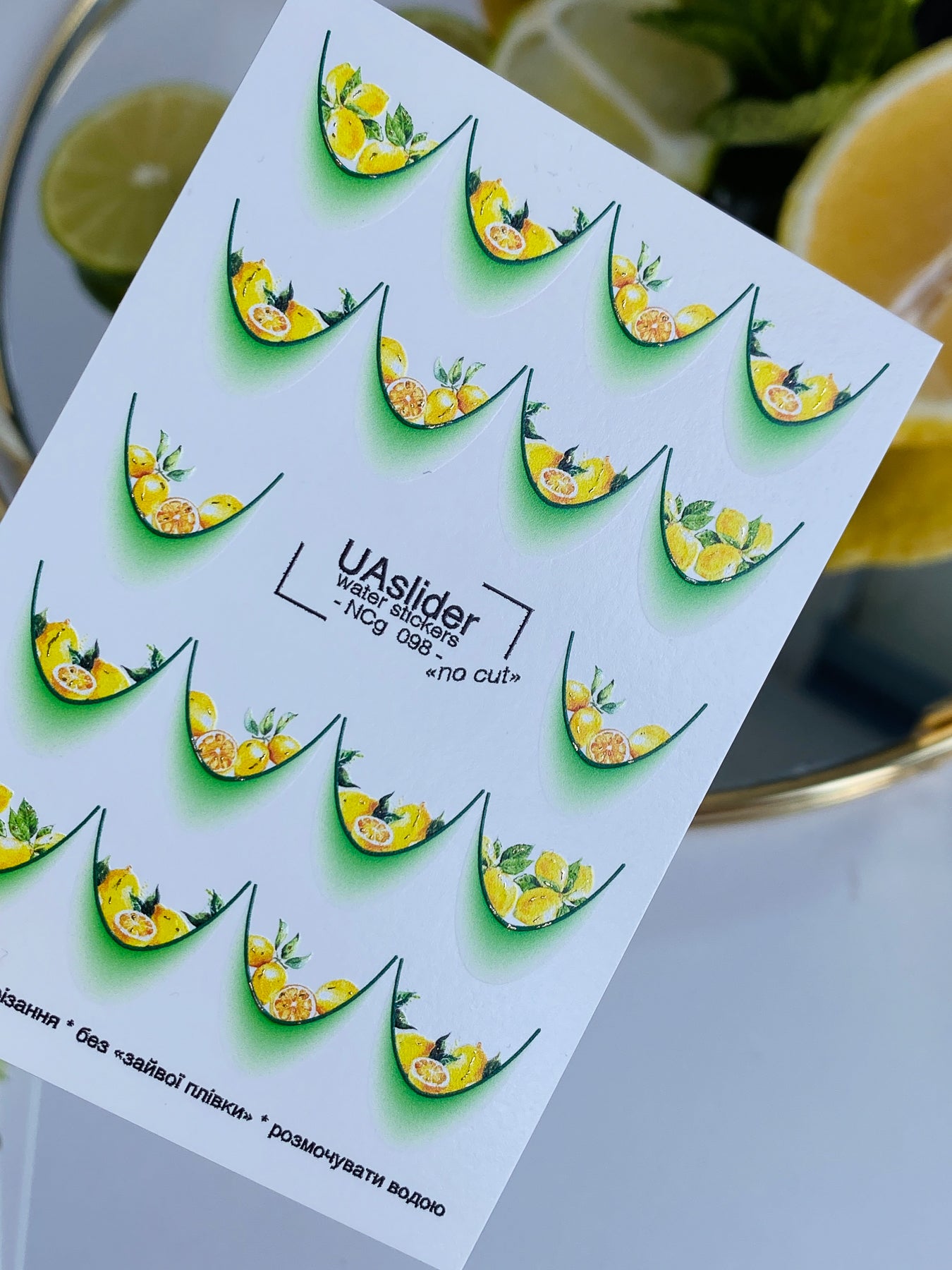 Nail Water Decal NCg-098 | Water Slide Nail Decals Lemon French Design | Citrus Nail Art