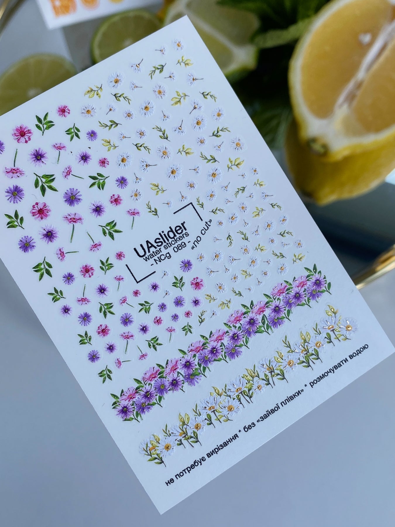 Nail Water Decal NCg-089 | Water Slide Nail Decals Daisies and Asters | Wildflower Floral Borders - UASLIDER