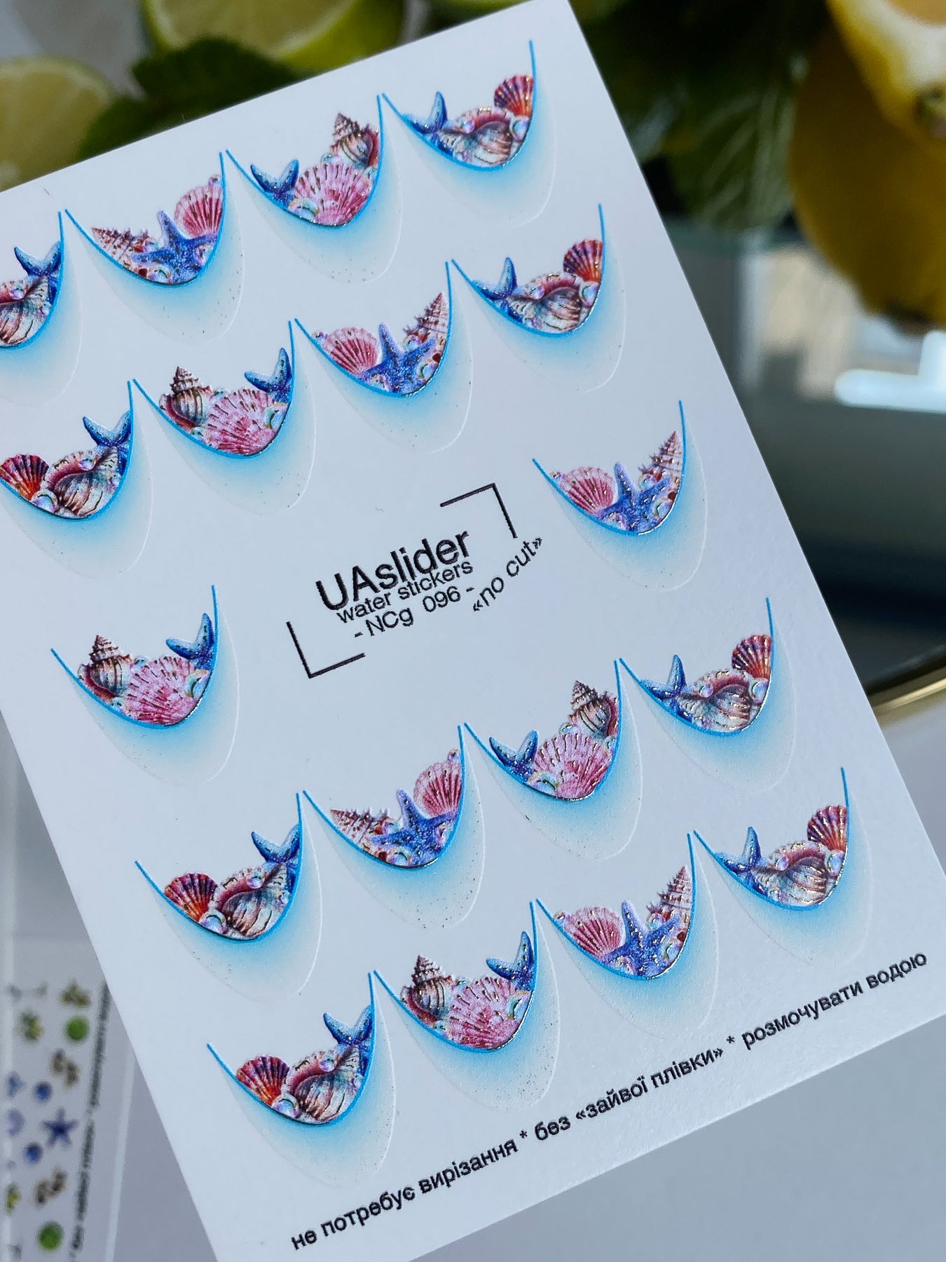 Nail Water Decal NCg-096 | Water Slide Nail Decals Seashell French Design | Ocean Inspired Nail Art