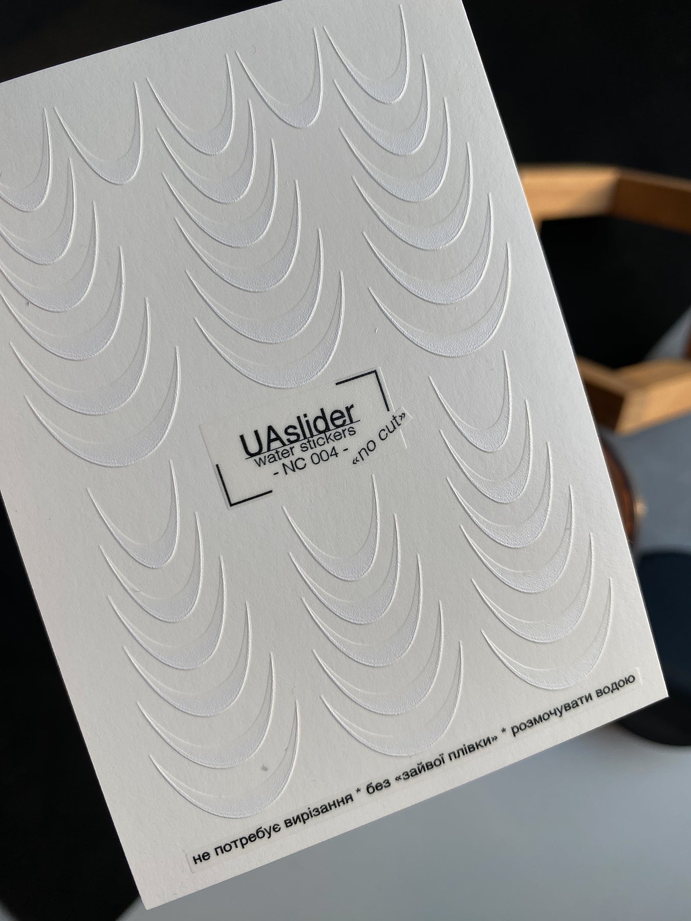 Nail Water Decal NC-004 | Water Transfer Nail Decals White French | Clean Classic