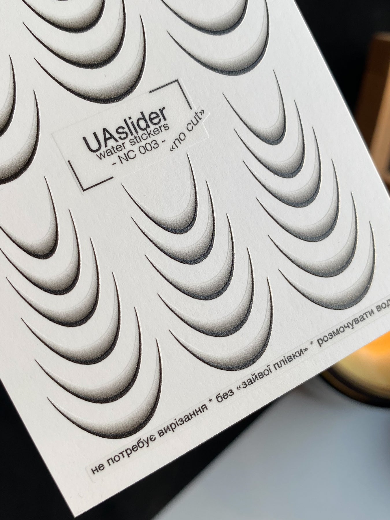 Nail Water Decal NC-003 | Water Slide Nail Decals French Shadow | Classic Gradient