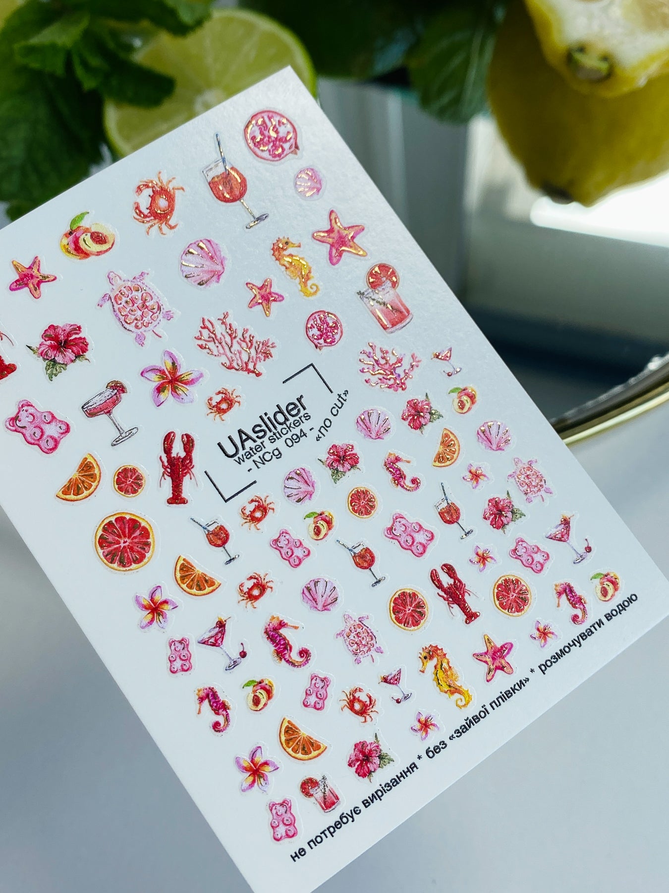 Nail Water Decal NCg-094 | Water Slide Nail Decals Tropical Sea Style | Fruits, Corals and Cocktails