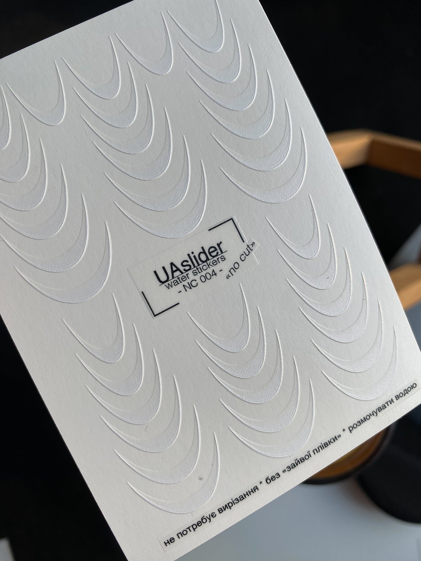 Nail Water Decal NC-004 | Water Transfer Nail Decals White French | Clean Classic