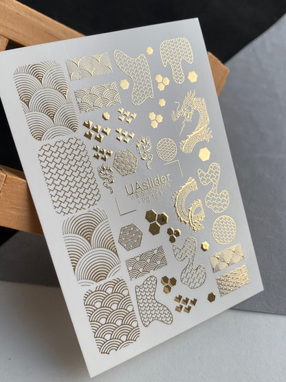 Nail Water Decal Fg-123 | Water Slide Nail Decals with Gold Asian Patterns & Dragon | Oriental Style
