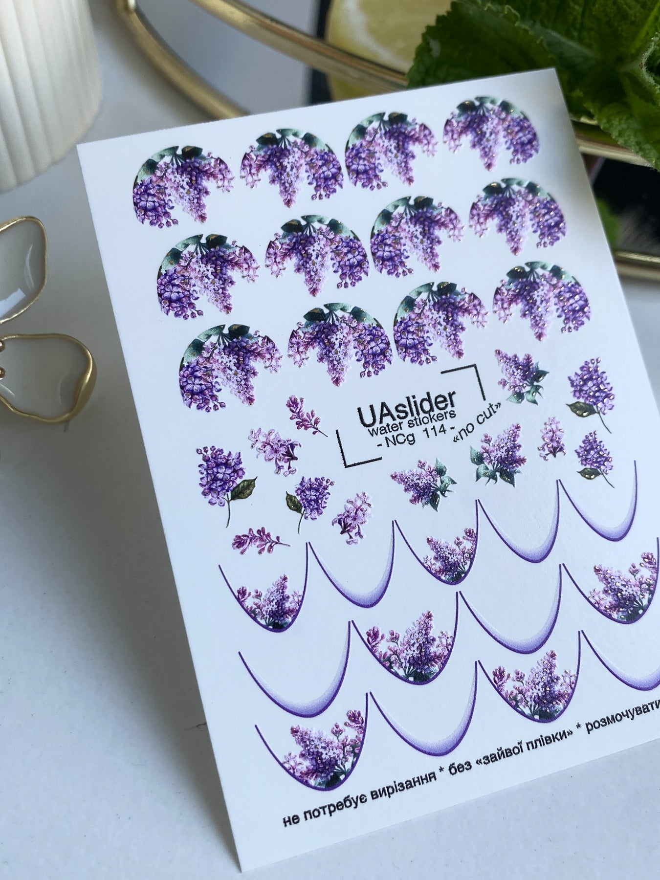 Nail Water Decal NCg-114 | Water Slide Nail Decals with Lilac Flowers | Purple Floral Nail Art - UASLIDER