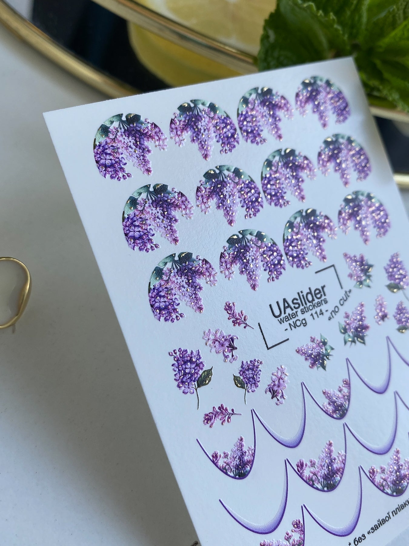 Nail Water Decal NCg-114 | Water Slide Nail Decals with Lilac Flowers | Purple Floral Nail Art - UASLIDER