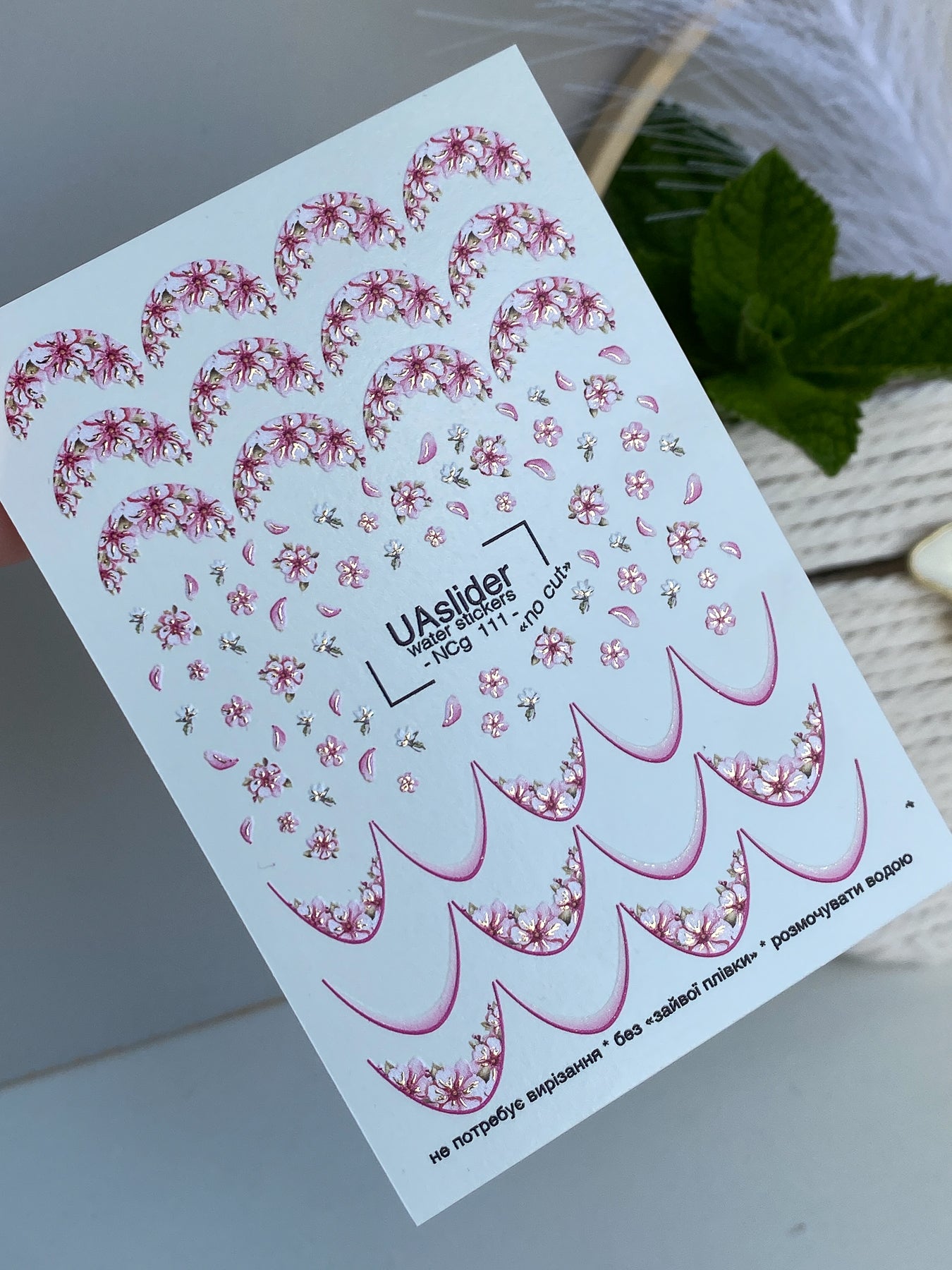 Nail Water Decal NCg-111 | Water Slide Nail Decals Sakura French | Nail Water Decals with Pink Flower Design