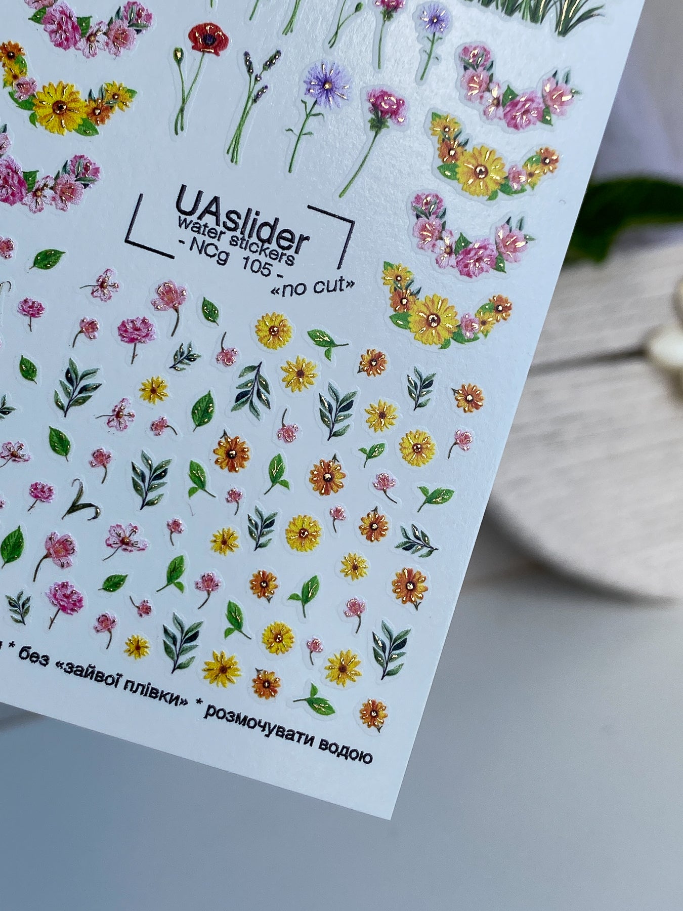 Nail Water Decal NCg-105 | Water Slide Nail Decals Wildflowers | Nail Water Decals Meadow Flowers & Greenery - UASLIDER