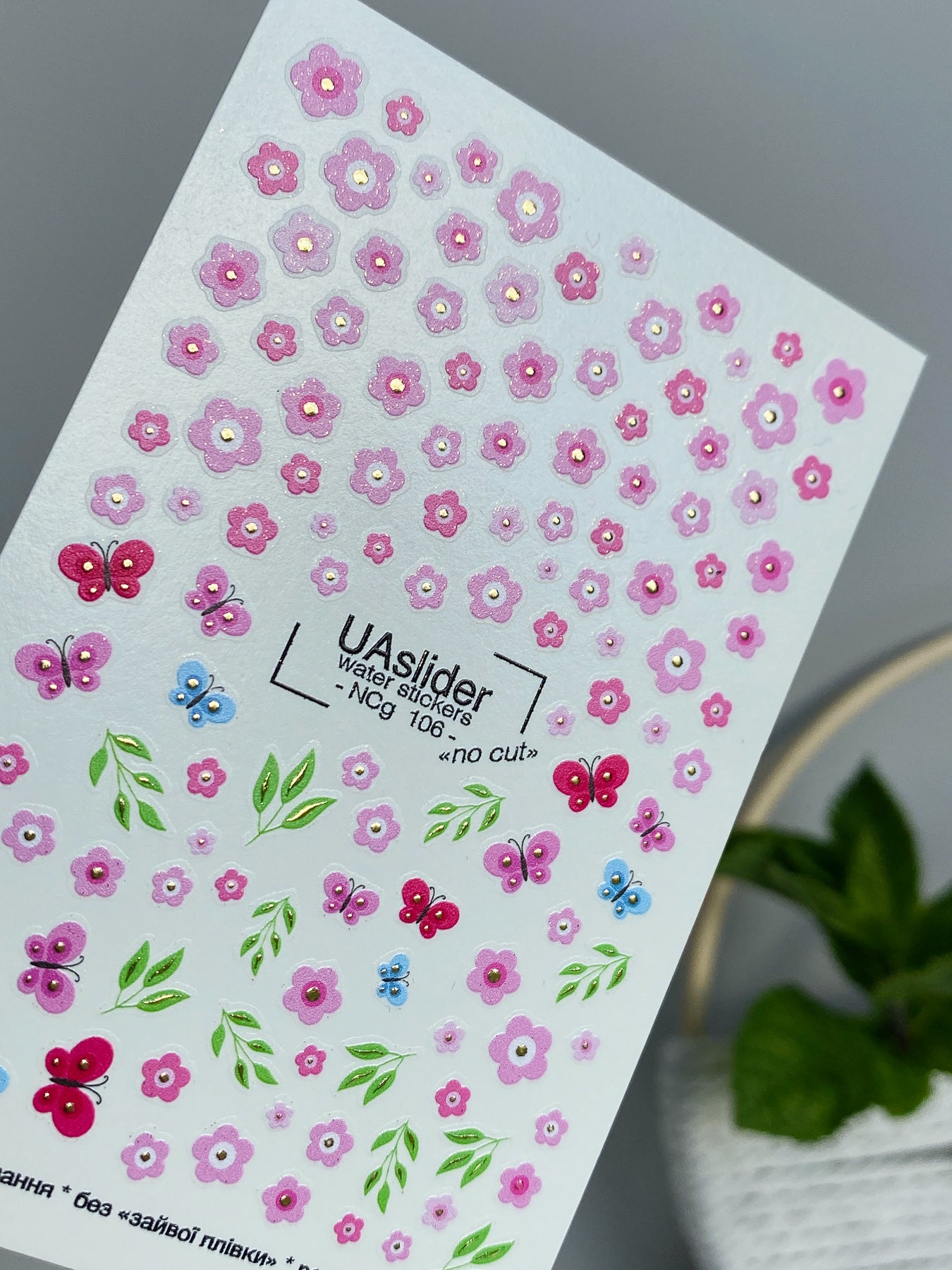 Nagel Wasserabziehbild NCg-106 | Wasserfolien Nagelabziehbilder Rosa Blumen | Nagel Wasserabziehbilder Schmetterlinge & Grüne Blätter