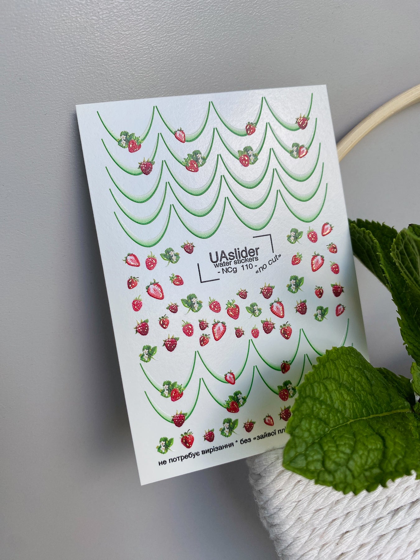 Nail Water Decal NCg-110 | Water Slide Nail Decals Green French | Nail Water Decals with Strawberry Design