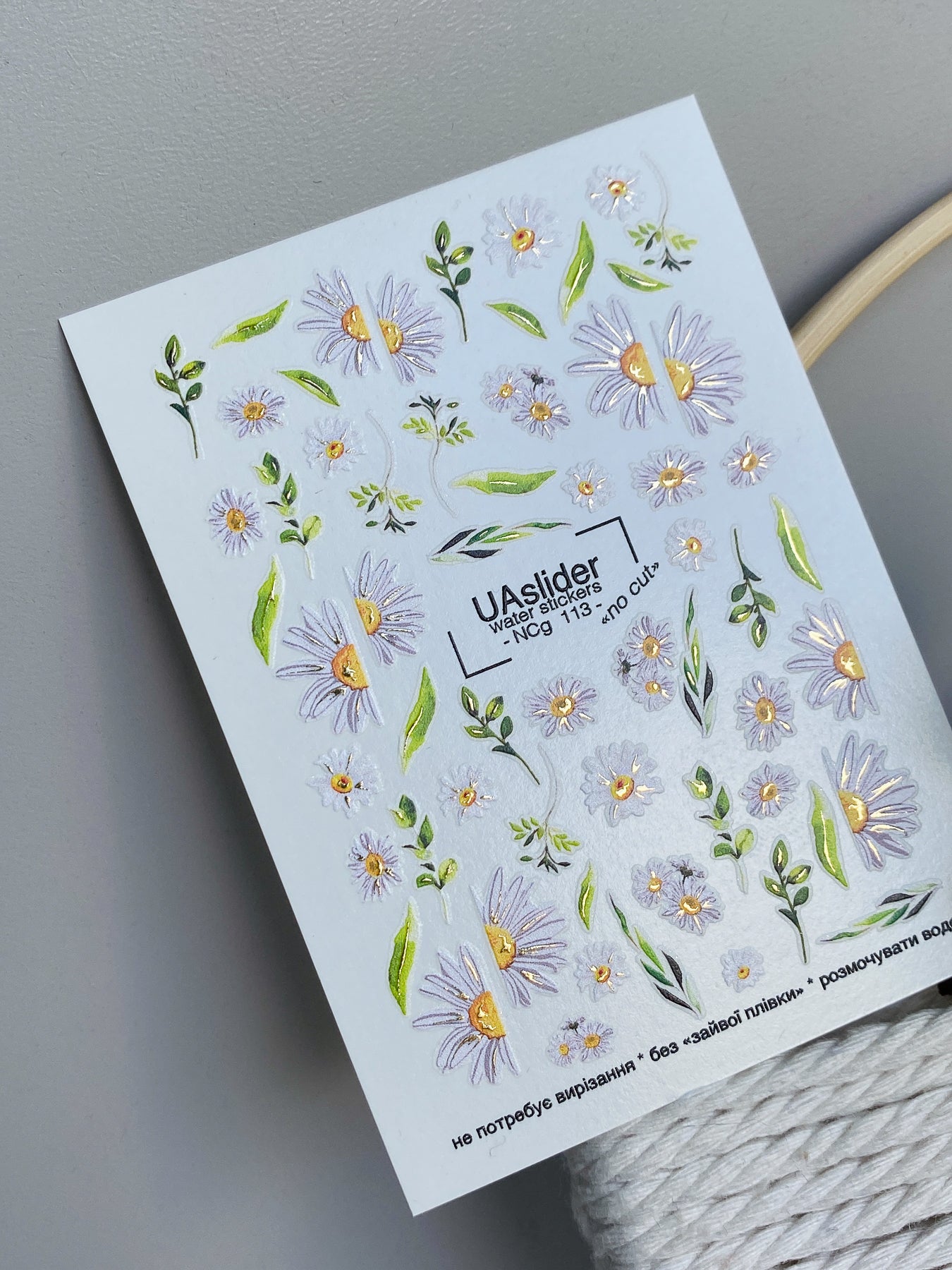 Nail Water Decal NCg-113 | Water Slide Nail Decals with Daisies | White Floral Design - UASLIDER