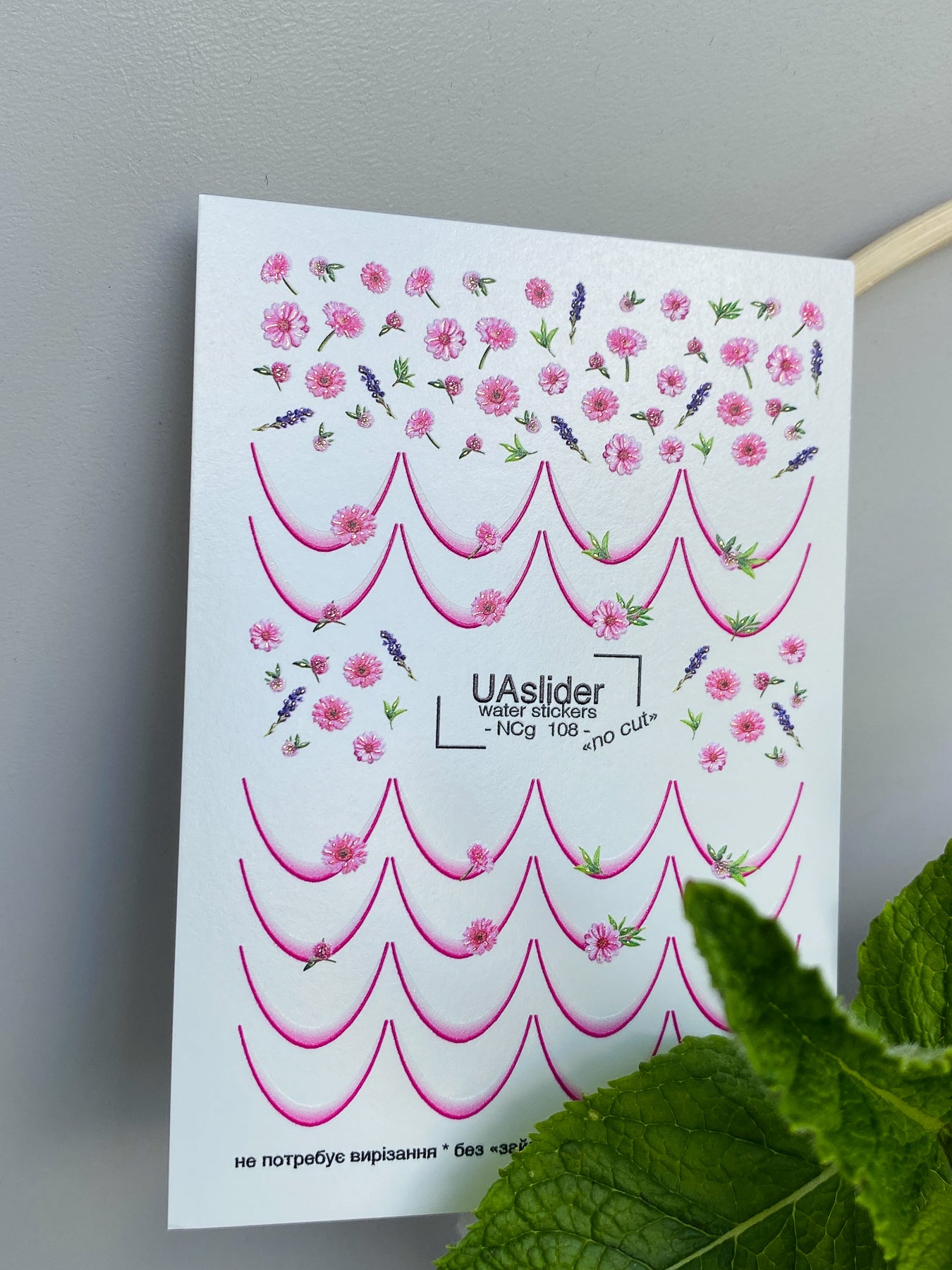 Adesivo per unghie ad acqua NCg-108 | Adesivi per unghie a scivolamento ad acqua fiori rosa | Adesivi per unghie ad acqua french tips con lavanda