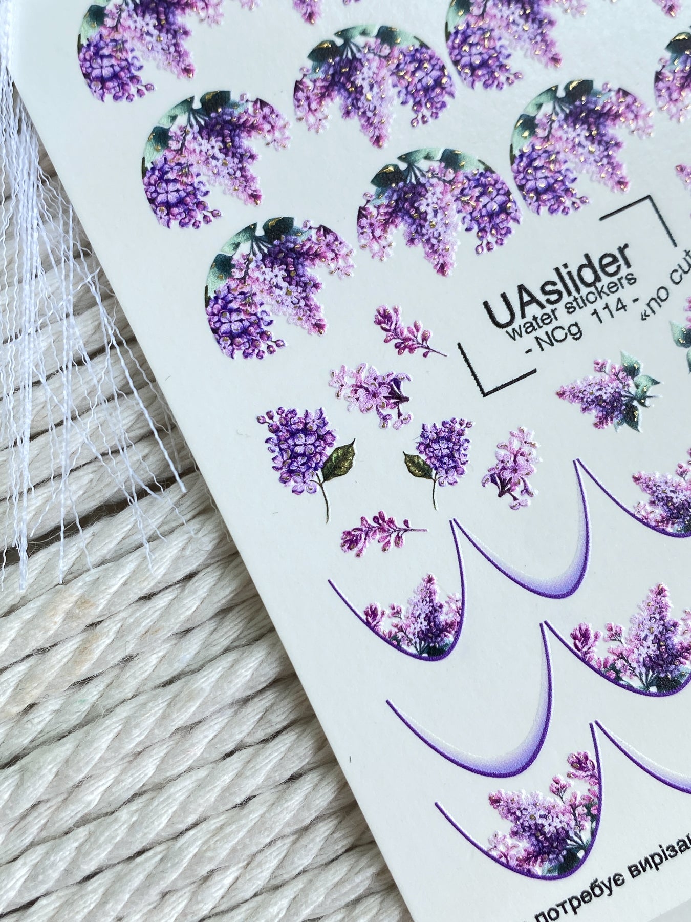 Adesivo per unghie NCg-114 | Adesivi per unghie a scivolamento ad acqua con fiori lilla | Nail art floreale viola