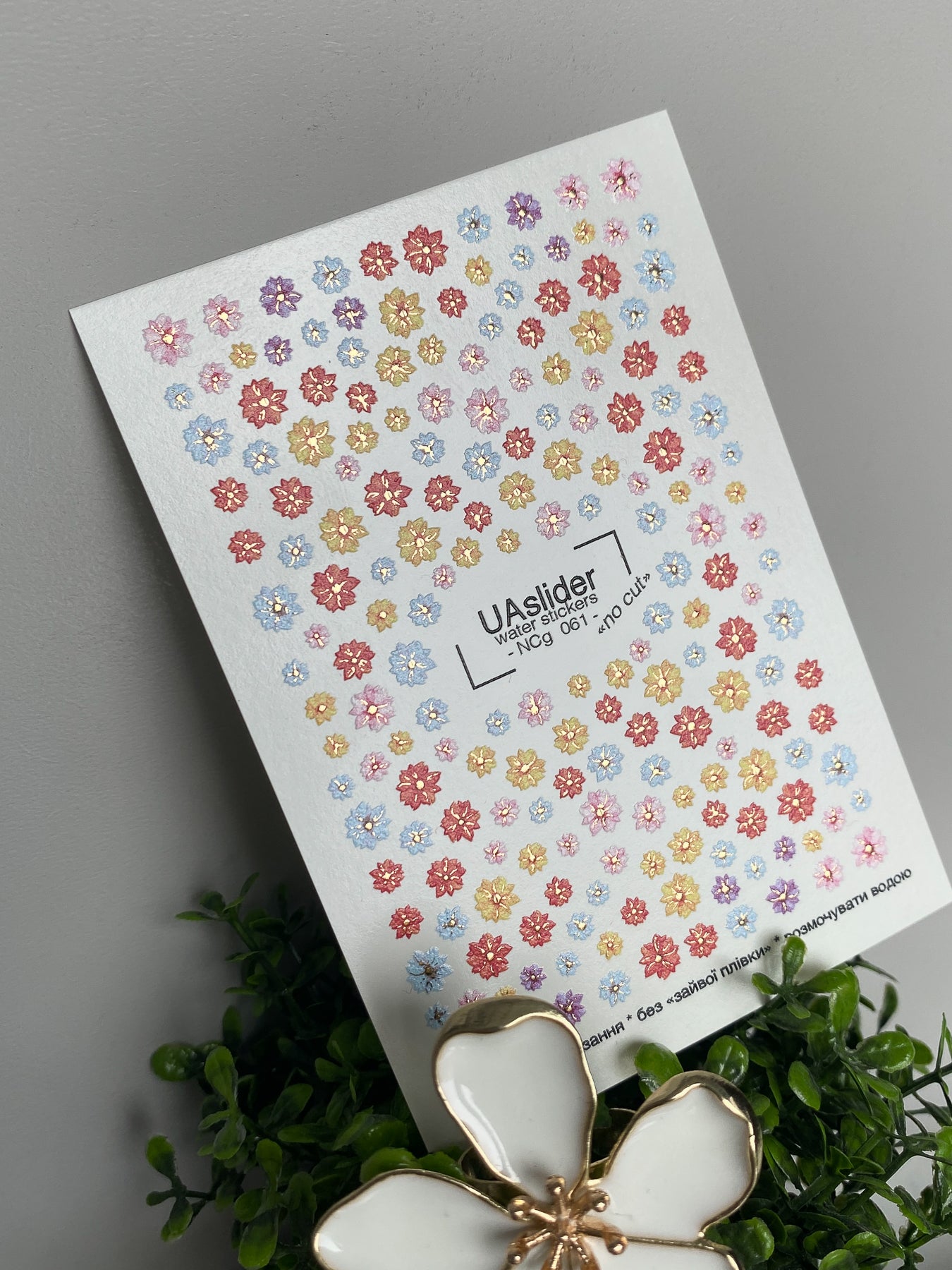 Nail Water Decal NCg-061 | Water Slide Nail Decals Sakura Flowers | Multicolor Floral Blossoms