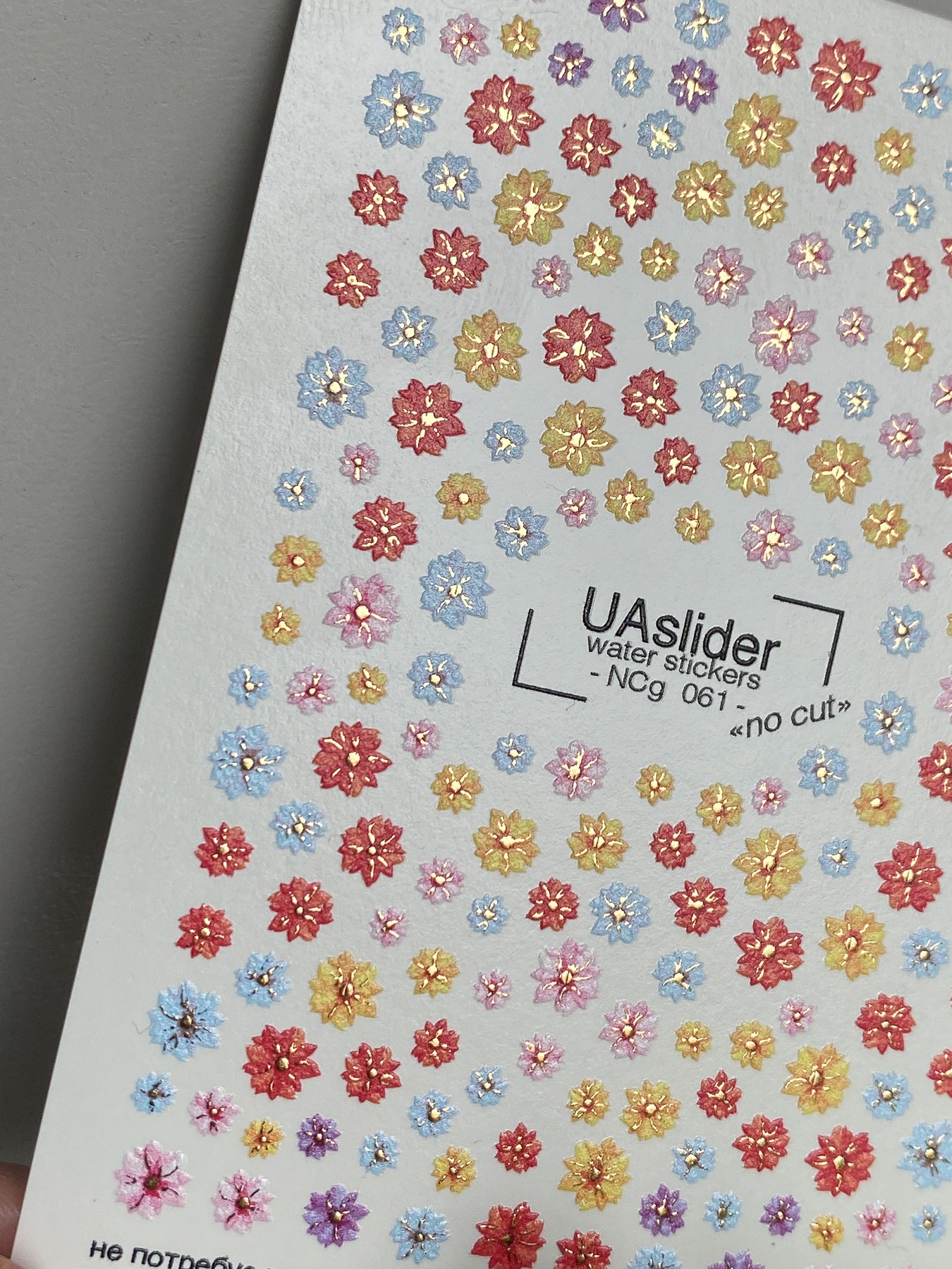 Nail Water Decal NCg-061 | Water Slide Nail Decals Sakura Flowers | Multicolor Floral Blossoms