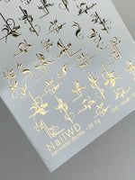 Nail Water Decal 38 NailWD | Floral Water Slide Nail Decals | Gold Foil Elegant Vines - UASLIDER