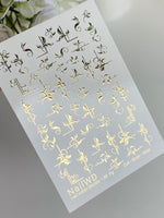 Nail Water Decal 38 NailWD | Floral Water Slide Nail Decals | Gold Foil Elegant Vines - UASLIDER