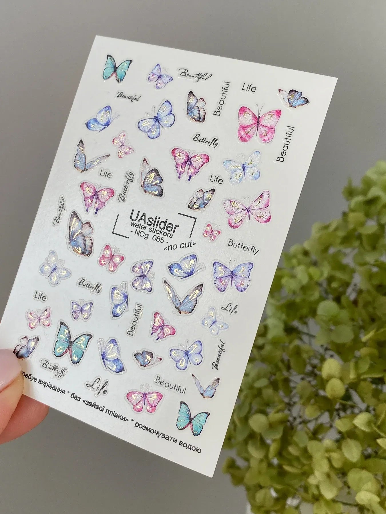 Butterfly Nail Decals — Pastel Butterflies with Gold Foil & Quotes | NCg-085 - UASLIDER
