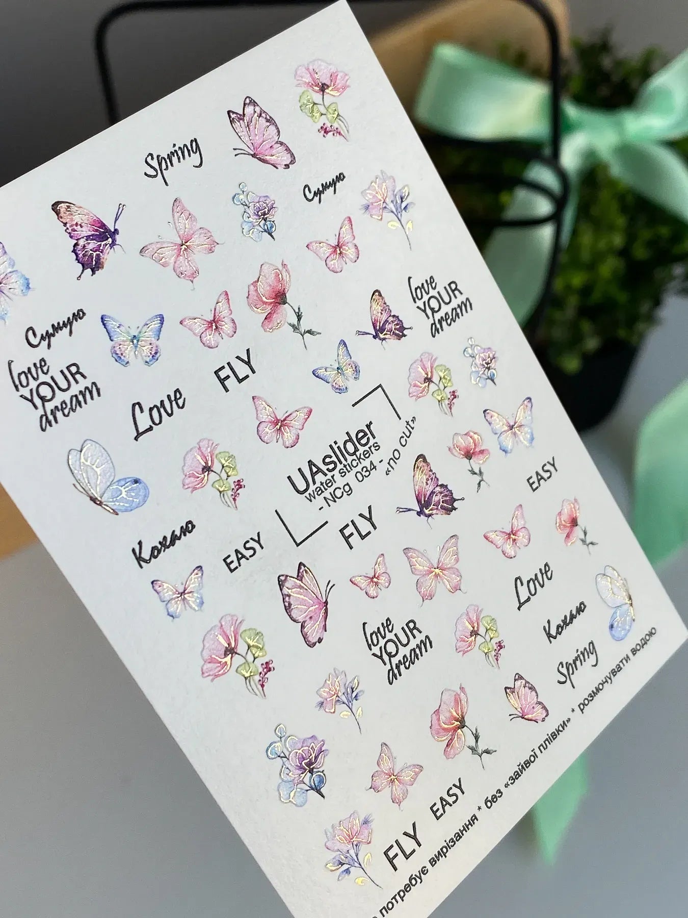 Butterfly Nail Decals — Pink Florals & Spring Quote Texts | NCg-034 - UASLIDER