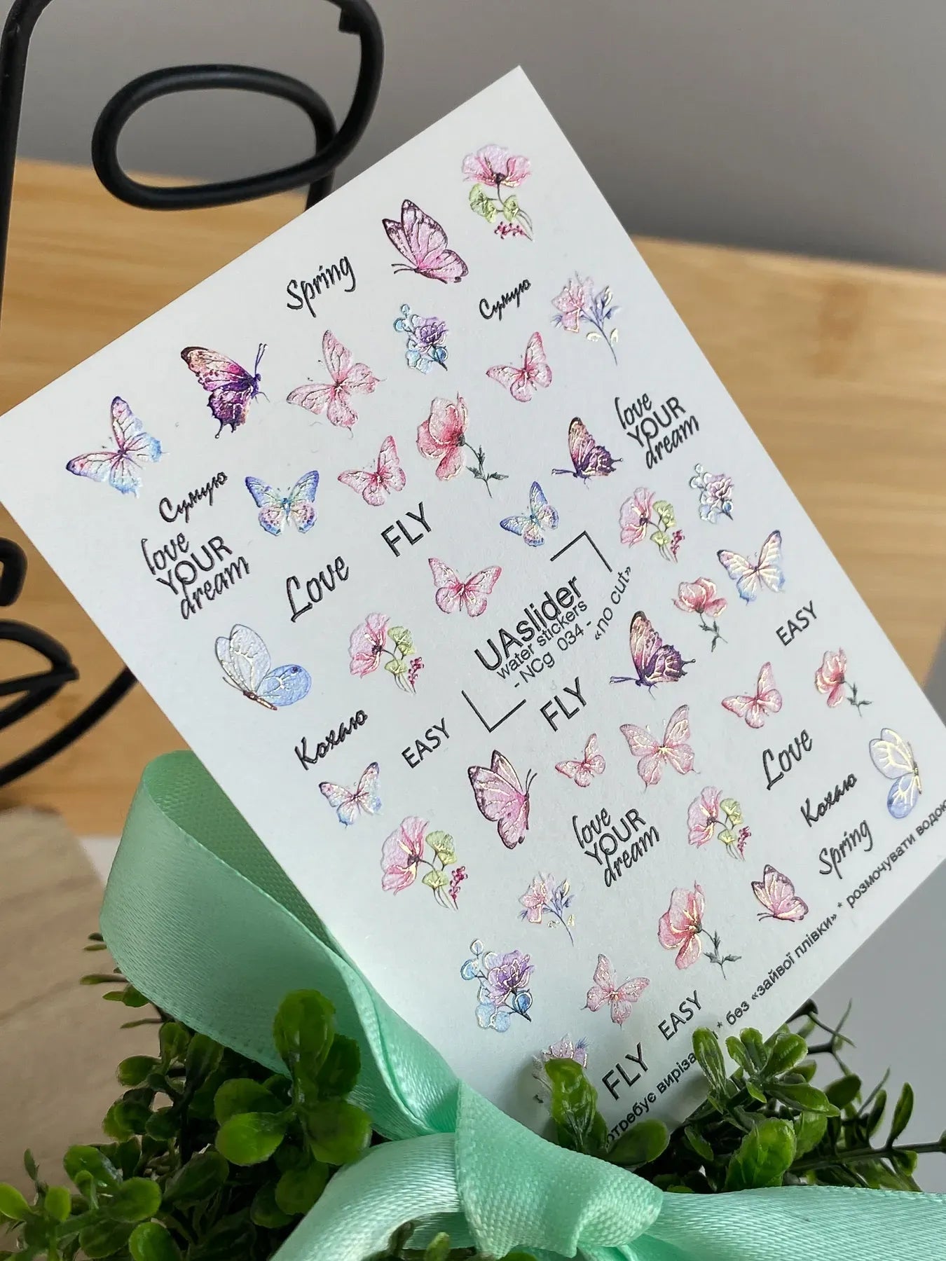 Butterfly Nail Decals — Pink Florals & Spring Quote Texts | NCg-034 - UASLIDER