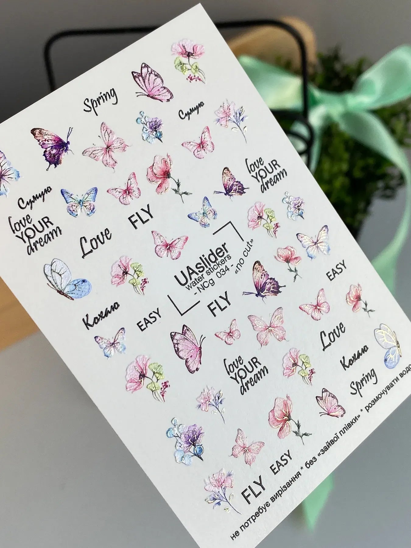 Butterfly Nail Decals — Pink Florals & Spring Quote Texts | NCg-034 - UASLIDER