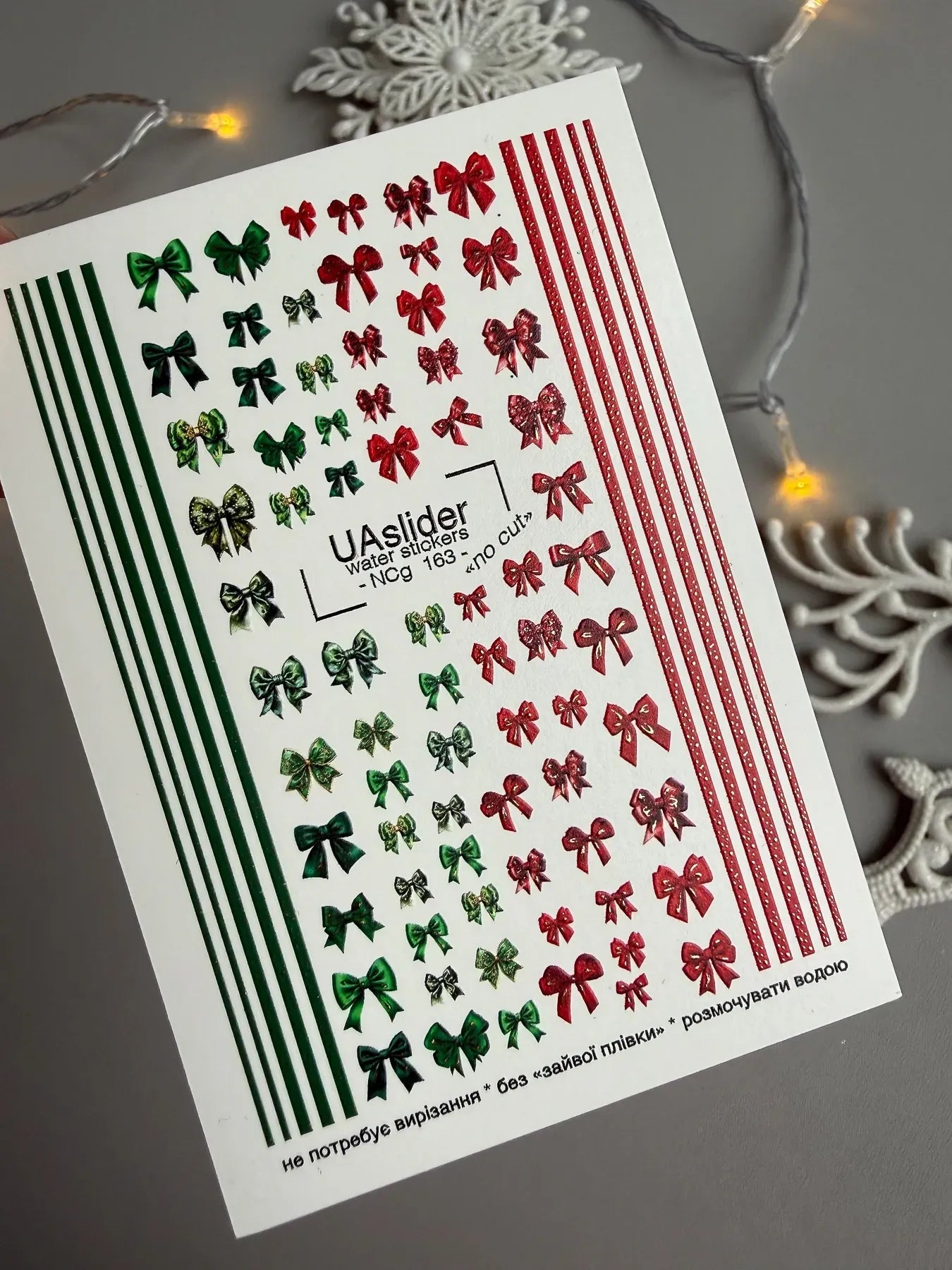 Christmas Bow Nail Decals — Red Green Satin Bows Stripes No Cut | NCg - 163 - UASLIDER