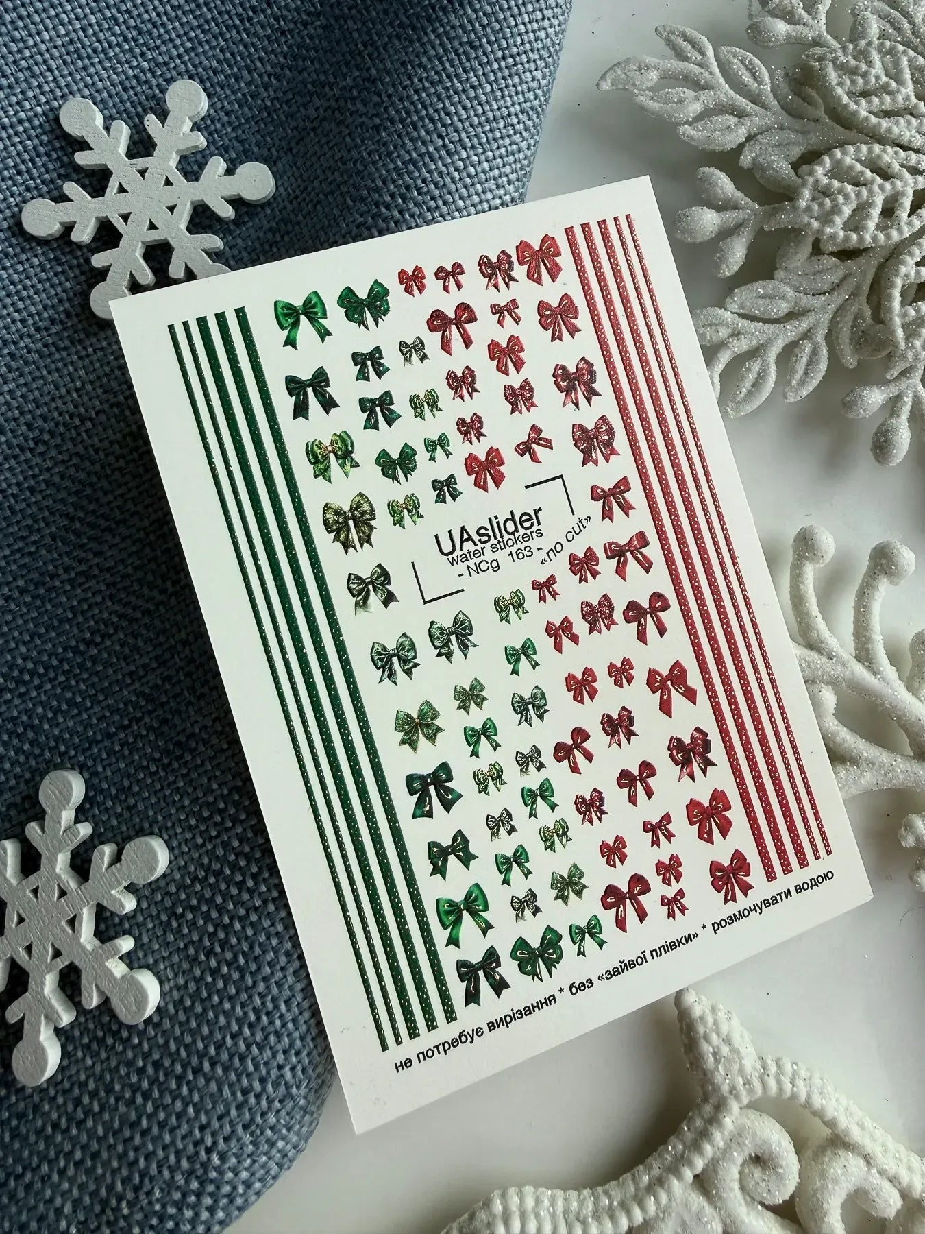 Christmas Bow Nail Decals — Red Green Satin Bows Stripes No Cut | NCg - 163 - UASLIDER
