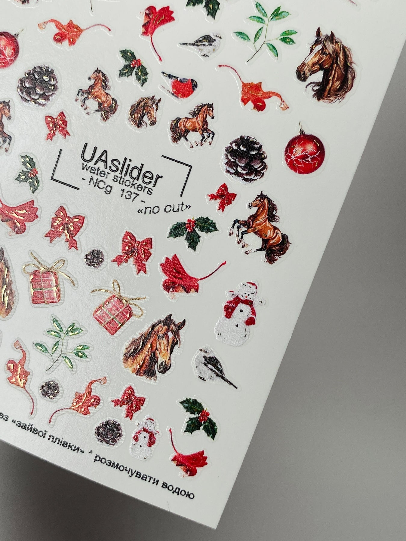 Christmas Nail Decals — Horses, Bullfinches & Holiday Elements | NCg-137 - UASLIDER