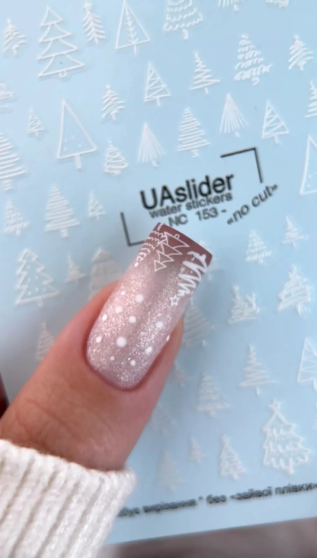Christmas Tree Nail Decals — White Holiday Trees No Cut | NC - 153 - UASLIDER