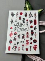Dragon & Snake Nail Decals — Red & Black Oriental Art | MC-043 - UASLIDER