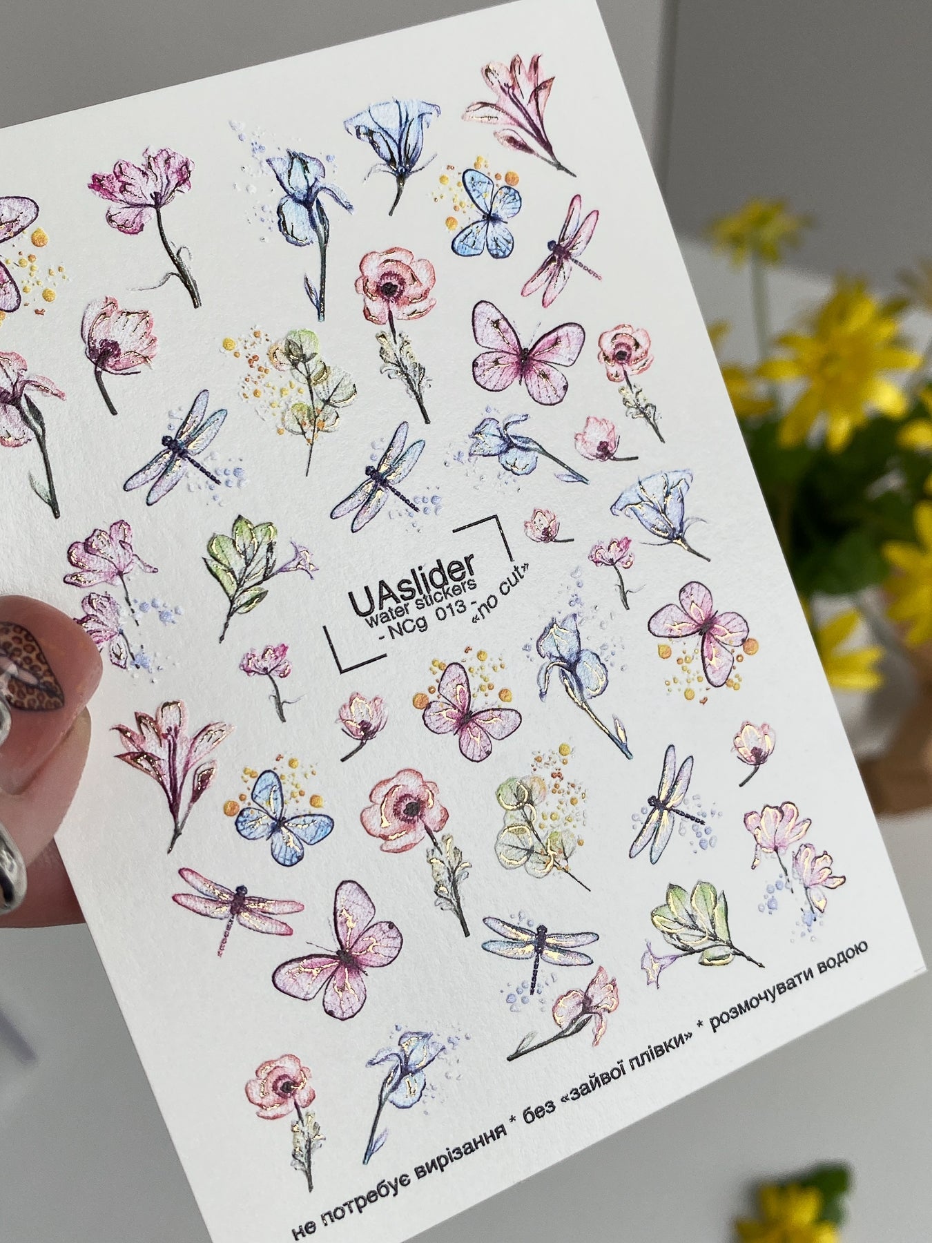 Floral Nail Decals — Watercolor Flowers, Butterflies & Dragonflies | NCg-013 - UASLIDER